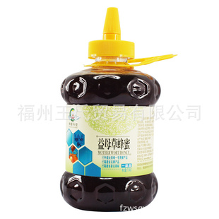 福建农大神蜂益母草蜂蜜1.5kg一件代发品质保证信息