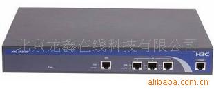H3CER3100-CN企业级VPN宽带路信息