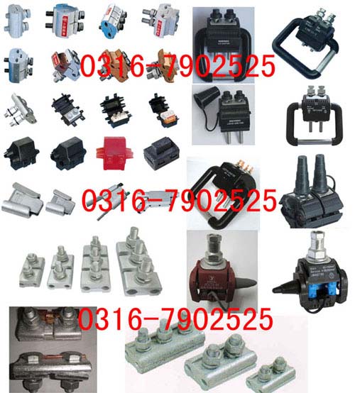 JXL楔形安普线夹，JXL楔形线夹信息
