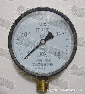 普通压力表/水压表/气压表/液压表Y1501.6MPA16公斤信息