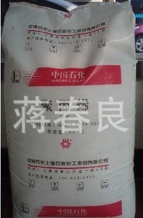 PPM450E中石化上海石油化工食品、饮料等包装瓶信息