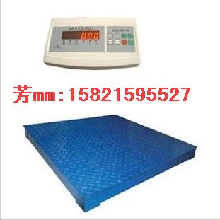 上海友声正品SCS-2吨电子小地磅秤 1.0*1.2m地上衡信息