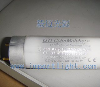GTI F25T8/CM65 D65光源信息