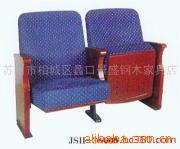 排椅JSH-3-009信息