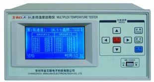 JK-8A多路温度测试仪温度测试仪液晶显示，同时测量、同时显示信息