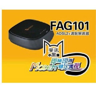 斐讯FAG101外置式ADSL2+Modem(ADSL猫)信息