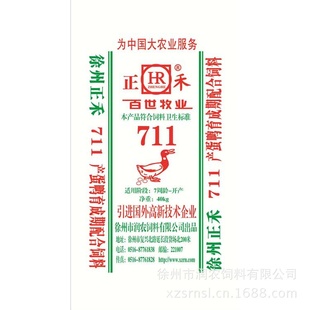711蛋鸭系列饲料徐州市润农饲料有限公司生产优质饲料信息