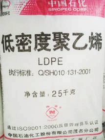 燕山石化LD450信息