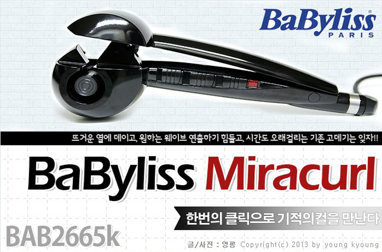 babyliss perfect curl 自动卷发器信息