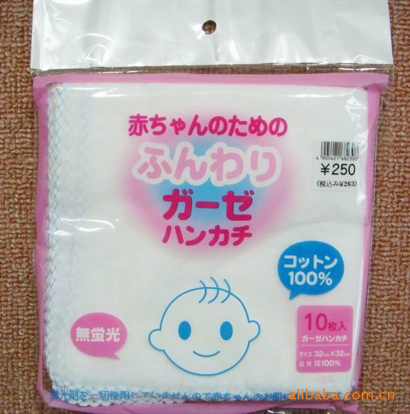 特价S7654西松屋双层纱布手帕/喂奶巾10条装信息