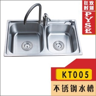 厂家KT005304不锈钢水槽菜槽洗涤槽厨房水槽不锈钢盆信息