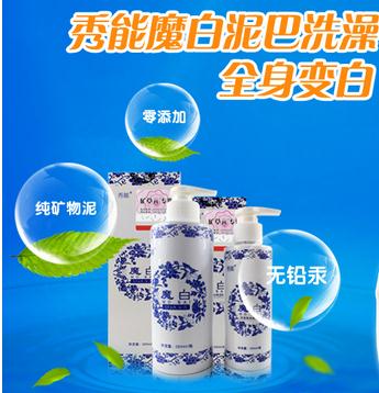 秀能魔白怎么购买秀能魔白多少钱信息