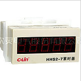 欣灵电气HHS2-7(DHC9J-L)电子式累时器信息