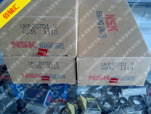 UKP207D1外球面轴承，进口NSK轴承品牌UKP207D1+H2307X外球面轴承信息
