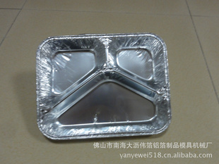 【工厂直销】三格式铝箔快餐盒、一次性铝箔饭盒信息