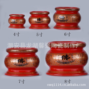 佛具用品陶瓷佛经心经香炉8寸供佛用品香炉批发信息