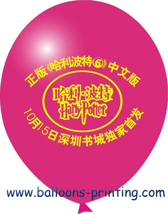 订做铝箔广告气球订做乳胶广告气球信息