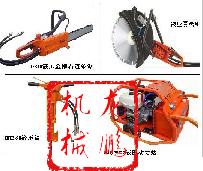 组合式液压破拆工具组·信息