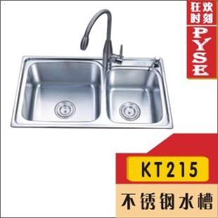 厂家KT215201不锈钢水槽,菜槽,洗涤槽,厨房水槽,不锈钢盆信息