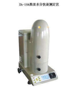 数显水分快速测定仪信息
