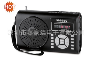 2012热销数字选歌插卡音箱M-029UMinispeaker插卡收音机批发信息