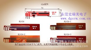 厂家直销汽车节气门位置传感器024系列电阻片信息
