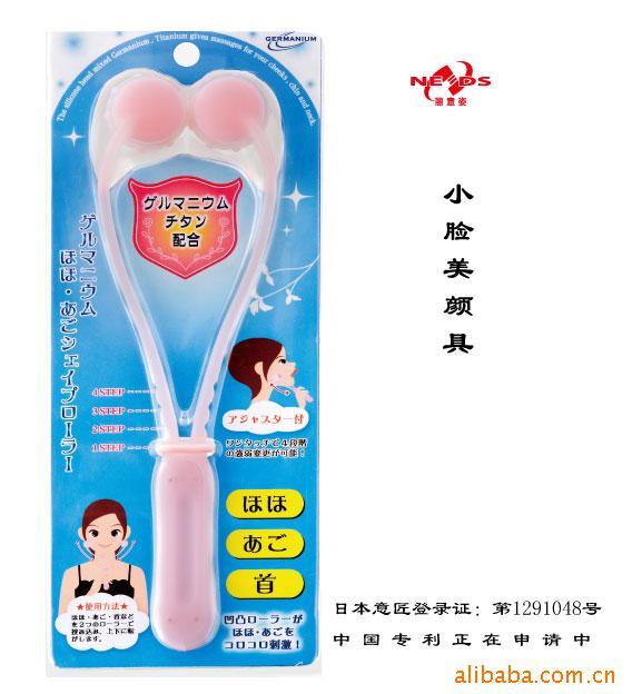 小脸美颜具/美容/美容用具信息