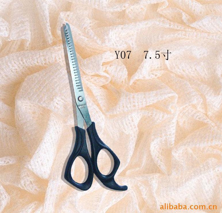 时尚美发牙剪信息