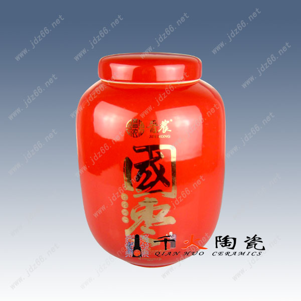 定做陶瓷罐子，泡菜陶瓷罐子，陶瓷罐子厂家信息
