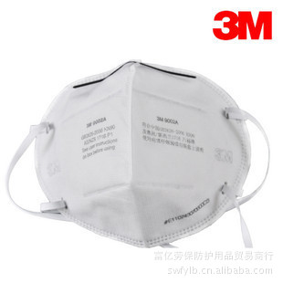 原装正品3M9002A防尘口罩3M9002防护口罩pm2.5防护口罩信息