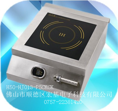 Dambo丹宝系列H50台式平汤炉磁控款商用电磁炉信息
