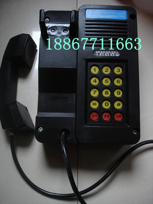 矿用KTH8本安型自动电话机信息