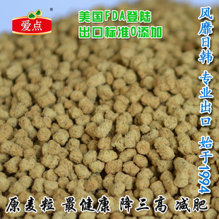 【餐厅茶楼专用】爱点黑苦荞茶/全胚芽/节节茶/3kg/厂家批发信息