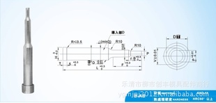 【让利销售】模具配件/批量优质/A型三级冲头冲针多节冲针信息