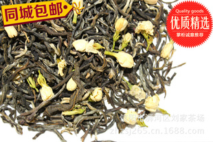 茉莉花茶厂家直销茉莉大白豪广西横县香味浓郁散茶批发口感香醇信息