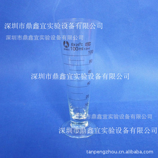 实验仪器，玻璃仪器，量杯，玻璃量杯，博美量杯，100ml信息