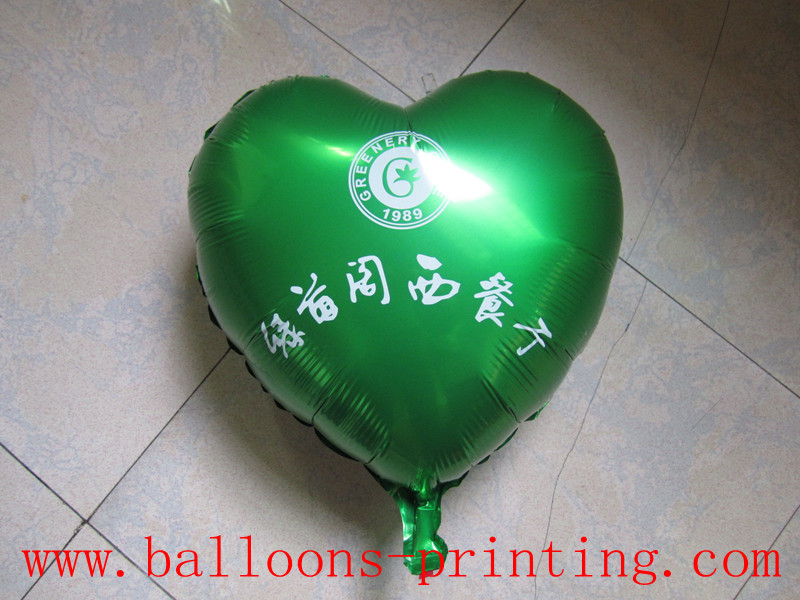 铝膜广告气球印刷广告气球印刷LOGO气球印刷信息