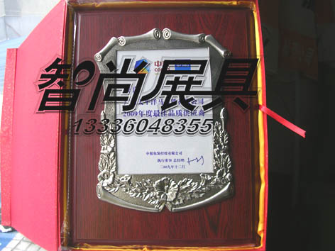 浙江杭州铜牌设计制作 奖牌金授权牌定做 水晶奖杯奖牌信息