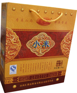 2公斤瓦楞盒手提式小米信息