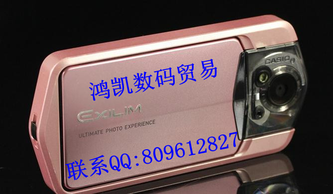 Casio卡西欧TR150 自拍神器粉色批发价：1300信息
