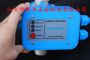 水泵控制器水流开关压力电子自动开关水泵增压泵配件信息