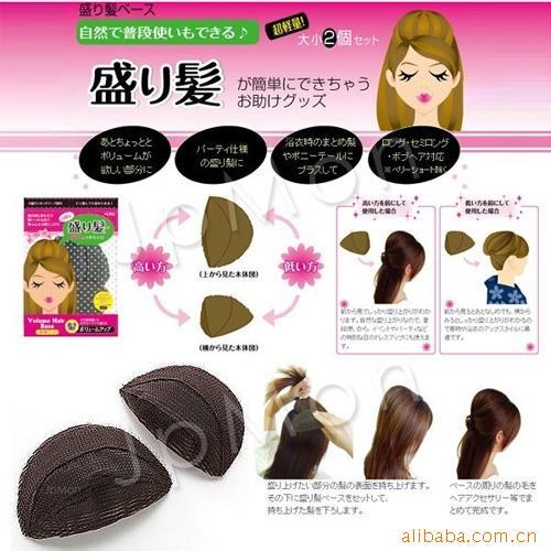日本NOBLE公主头蓬松盘发增高器/澎澎贴/*盛发信息