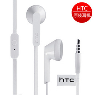 批发HTC原装耳机ONEXVS耳机T328w耳机小面条耳机信息