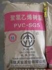 新疆天业聚氯乙烯树脂天业牌PVC信息