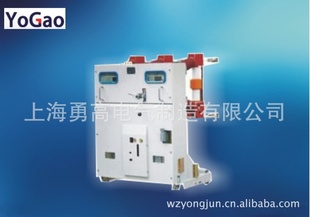 上海厂家专业制造ZN23-40.5真空断路器质量可靠【手车式】信息