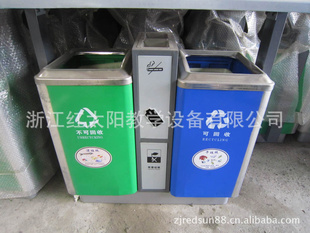 厂家！垃圾桶分类垃圾桶户外垃圾桶多功能垃圾桶H-0101信息