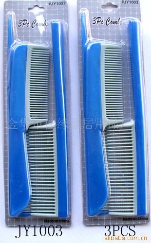 扁梳,套装梳子信息