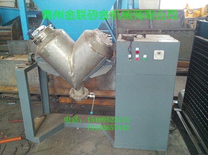 青州金联砂金V型混汞机信息
