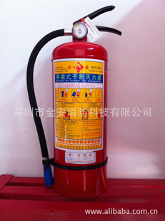 深圳生产太平保险保险产品4KG手提式干粉灭火器信息