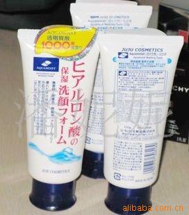 批发化妆品日本JUJU玻尿酸保湿洗面膏信息